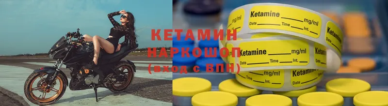 цена наркотик  Слюдянка  Кетамин ketamine 